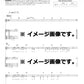 Sakura Fujiwara Selection Guitar and Vocal(Pre-Intermediate) Sheet Music Book