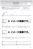 Sakura Fujiwara Selection Guitar and Vocal(Pre-Intermediate) Sheet Music Book