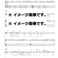 Sakura Fujiwara Selection Guitar and Vocal(Pre-Intermediate) Sheet Music Book