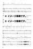 Sakura Fujiwara Selection Guitar and Vocal(Pre-Intermediate) Sheet Music Book