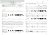 Sakura Fujiwara Selection Notenbuch für Gitarre und Gesang (Vorstufe)