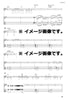 Sakura Fujiwara Selection Guitar and Vocal(Pre-Intermediate) Sheet Music Book