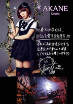 Official J-Rock Band Score; BAND-MAID "Brand New MAID" - Sheet Music Book