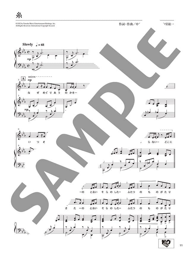 Miyuki Nakajima 9 Famous Songs - Sheet Music Book