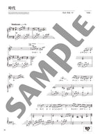 Miyuki Nakajima 9 Famous Songs - Sheet Music Book