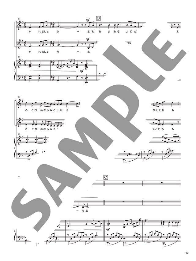 Miyuki Nakajima 9 Famous Songs - Sheet Music Book