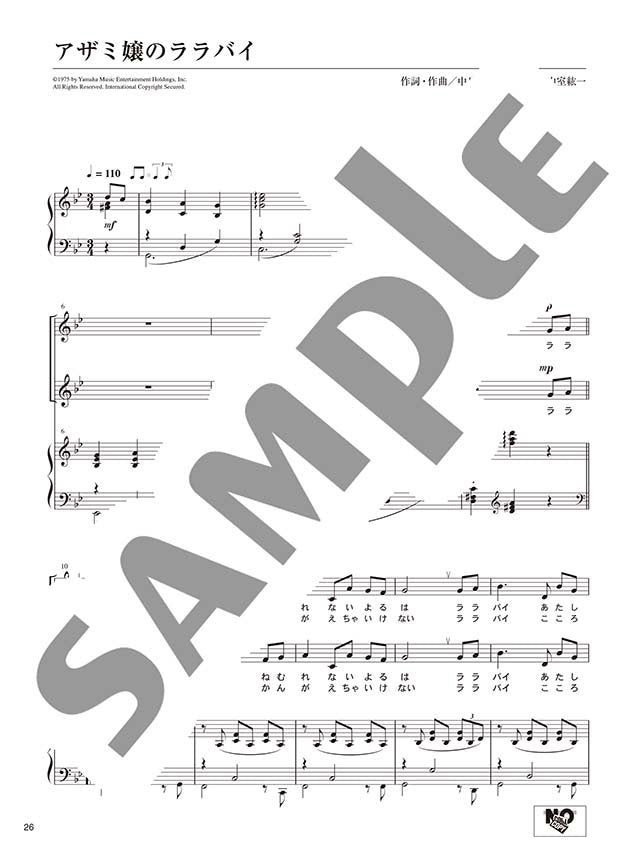 Miyuki Nakajima 9 Famous Songs - Sheet Music Book