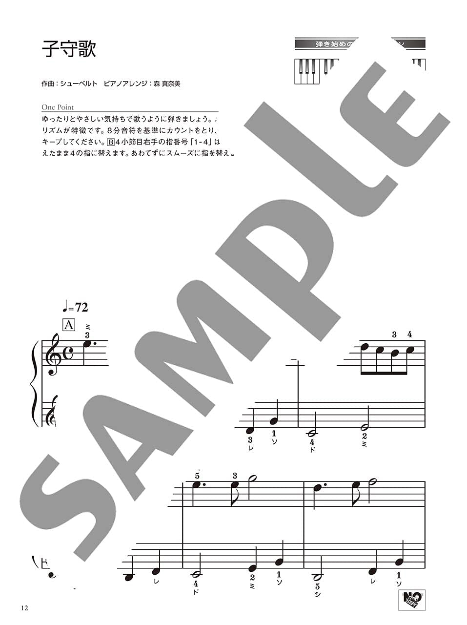 OTONA PIANO - Very Easy Classical Favorites for Adult Learners - Includes Jesu, Joy of Man's Desiring and Nocturne No. 2: Piano Solo - Sheet Music Book