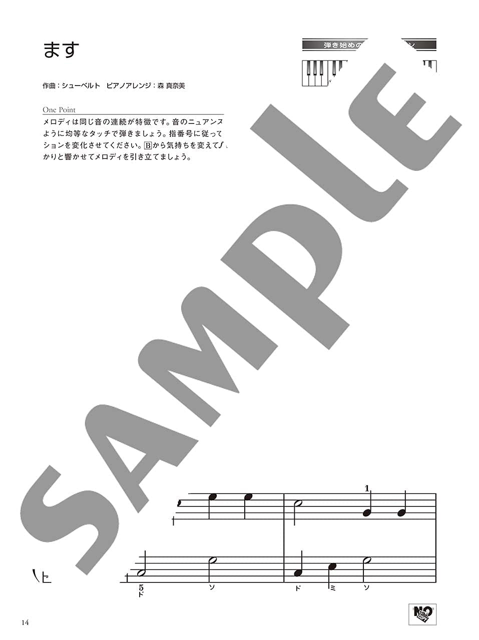 OTONA PIANO - Very Easy Classical Favorites for Adult Learners - Includes Jesu, Joy of Man's Desiring and Nocturne No. 2: Piano Solo - Sheet Music Book