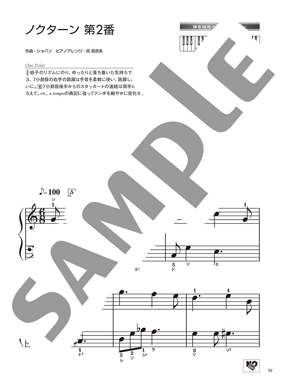 OTONA PIANO - Very Easy Classical Favorites for Adult Learners - Includes Jesu, Joy of Man's Desiring and Nocturne No. 2: Piano Solo - Sheet Music Book