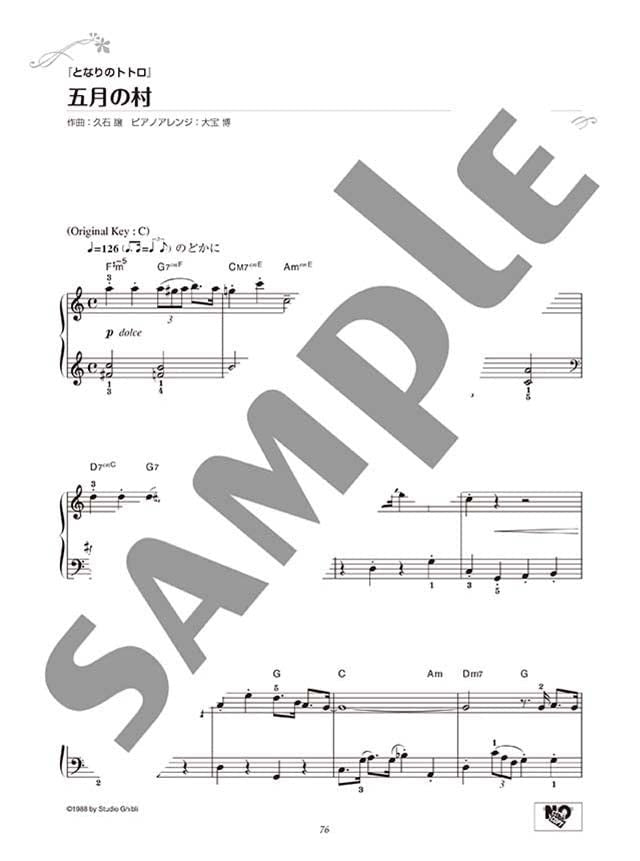 Studio Ghibli 100 Selection Piano Solo (Pre-Intermediate) Notenbuch