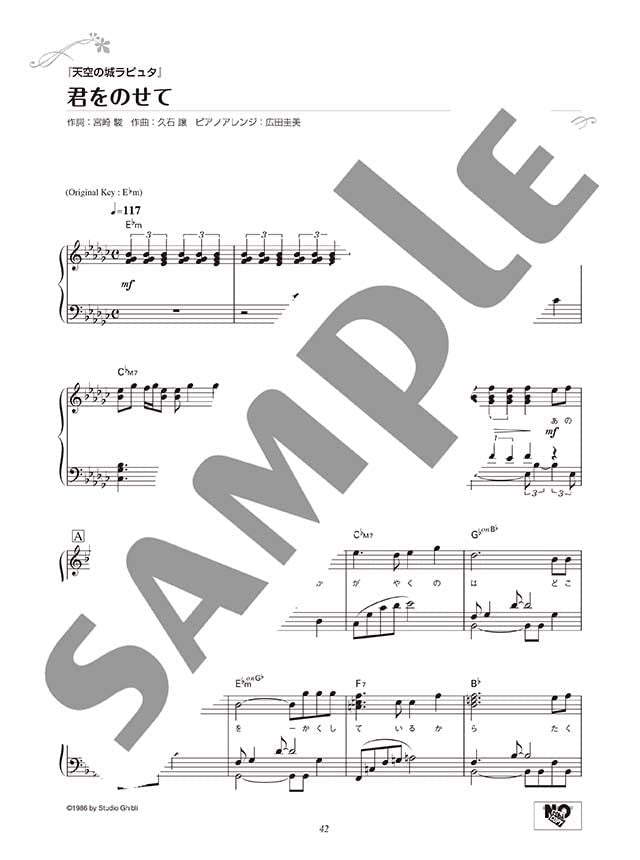Studio Ghibli 100 Selection Piano Solo (Pre-Intermediate) Notenbuch