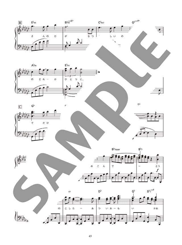 Studio Ghibli 100 Selection Piano Solo (Pre-Intermediate) Notenbuch