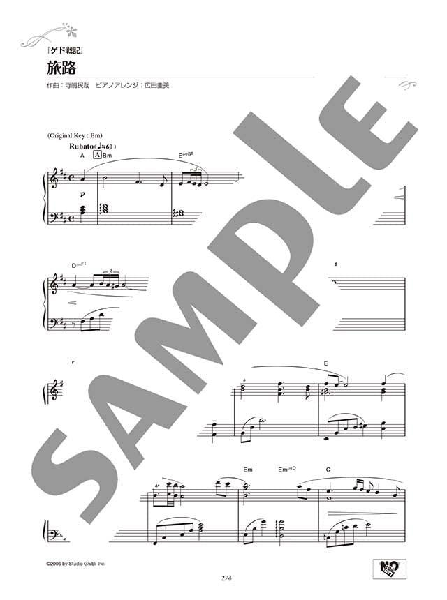 Studio Ghibli 100 Selection Piano Solo (Pre-Intermediate) Notenbuch