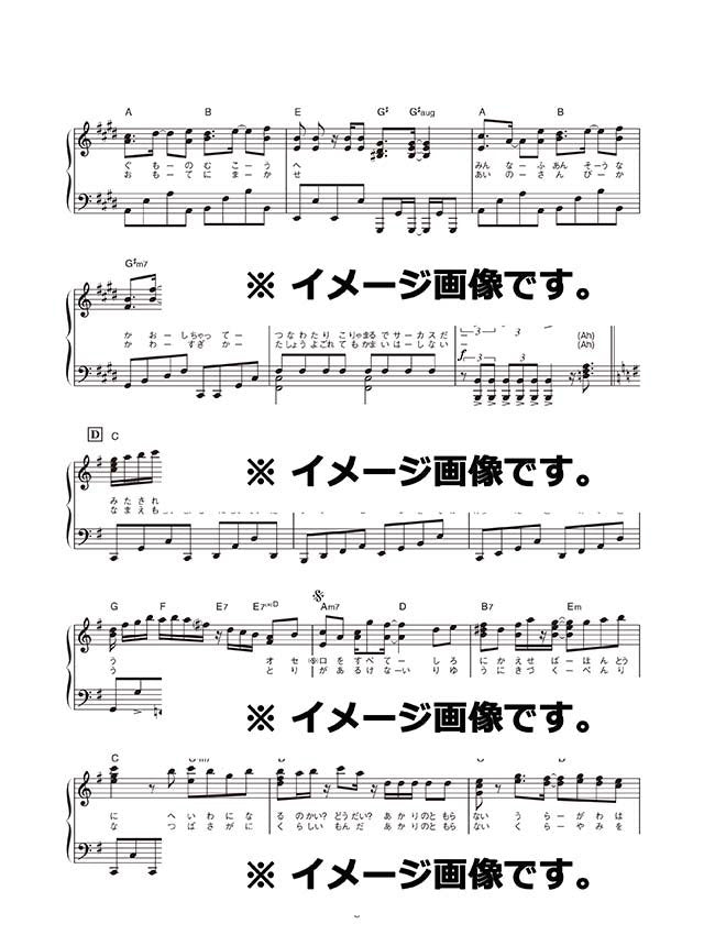 After the Rain PIANO SELECTION arrangiert von ZimuinG Klaviersolo (Mittelstufe) Notenbuch