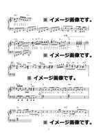 After the Rain PIANO SELECTION arranged by ZimuinG Piano Solo - Sheet Music Book