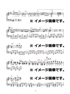 After the Rain PIANO SELECTION arranged by ZimuinG Piano Solo - Sheet Music Book