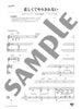 In This Corner of the World(Anime) Piano Solo Piano and Vocal(Upper-Intermediate) Official Sheet Music Book