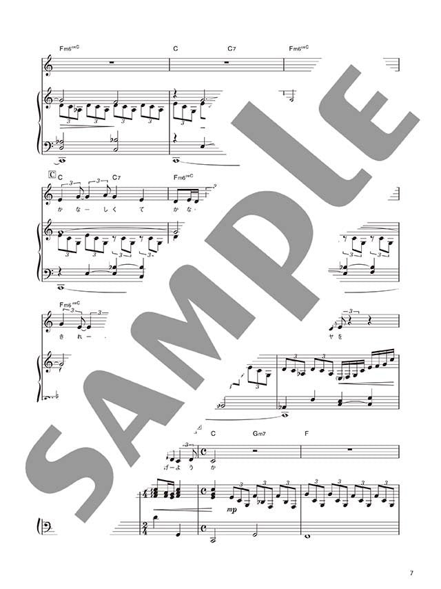 In This Corner of the World(Anime) Piano Solo Piano and Vocal Official - Sheet Music Book