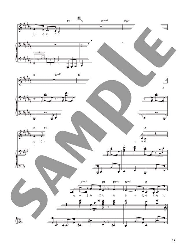 In This Corner of the World(Anime) Piano Solo Piano and Vocal(Upper-Intermediate) Official Sheet Music Book
