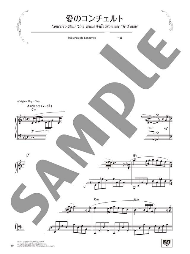 Richard Clayderman: The Best of Richard Clayderman Piano Solo / Piano Duet(Upper-Intermediate) Sheet Music Book