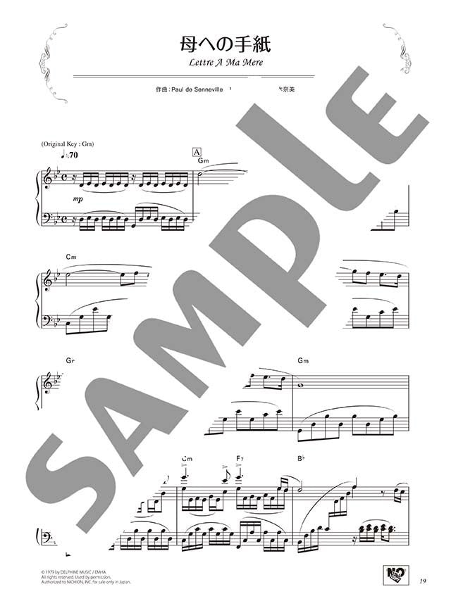 Richard Clayderman: The Best of Richard Clayderman Piano Solo / Piano Duet(Upper-Intermediate) Sheet Music Book