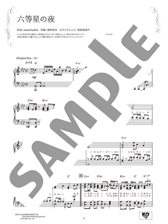 Aimer Selection for Piano Solo - Sheet Music Book