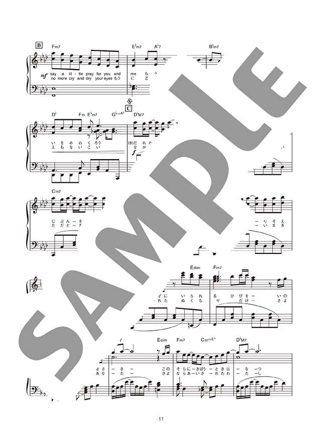 Aimer Selection for Piano Solo - Sheet Music Book