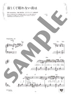 Aimer Selection for Piano Solo - Sheet Music Book