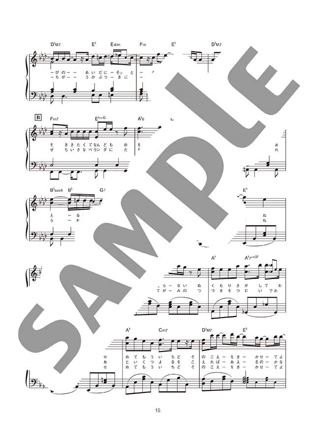 Aimer Selection for Piano Solo - Sheet Music Book