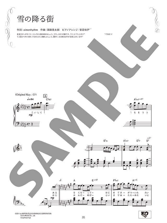Aimer Selection for Piano Solo - Sheet Music Book