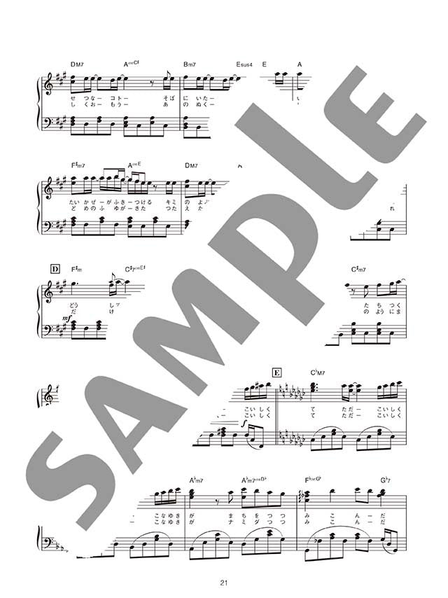 Aimer Selection for Piano Solo - Sheet Music Book