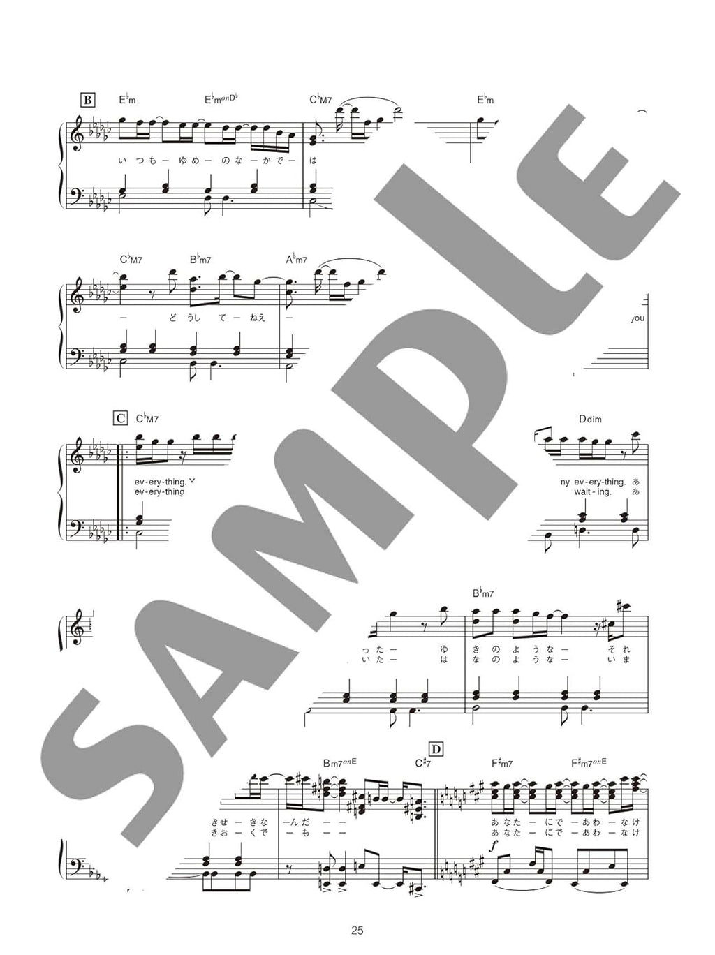 Aimer Selection for Piano Solo - Sheet Music Book