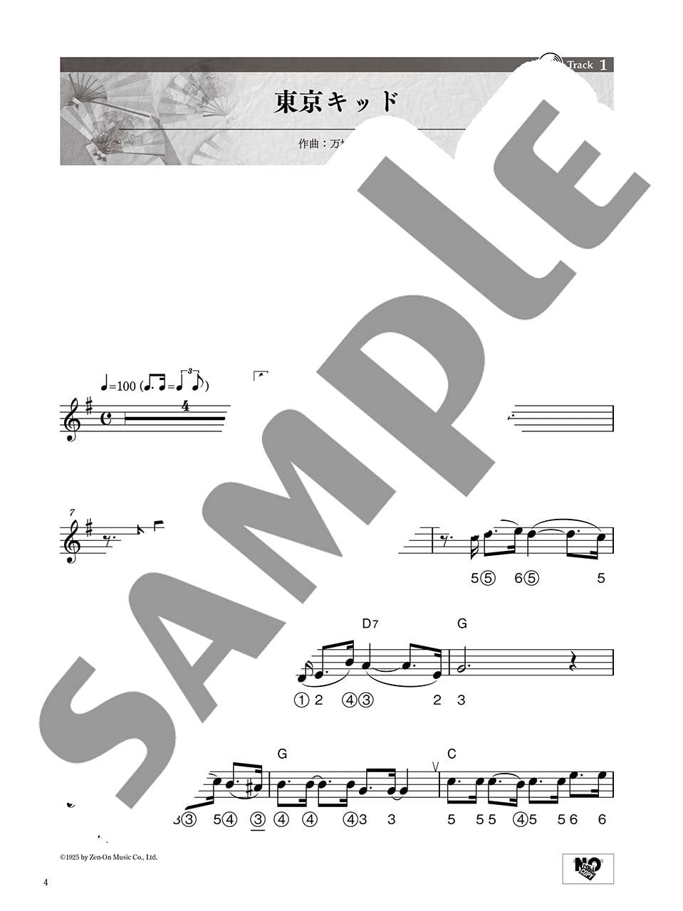 Kayokyoku Enka-Liedersammlung für chromatische Mundharmonika, Notenbuch (Mittelstufe) mit CD