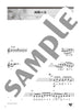 Kayokyoku Enka-Liedersammlung für chromatische Mundharmonika, Notenbuch (Mittelstufe) mit CD