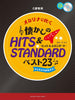 Kayokyoku and Enka Best23 collection for Ocarina Solo w/CD Sheet Music Book