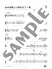 Kayokyoku and Enka Best23 collection for Ocarina Solo w/CD Sheet Music Book