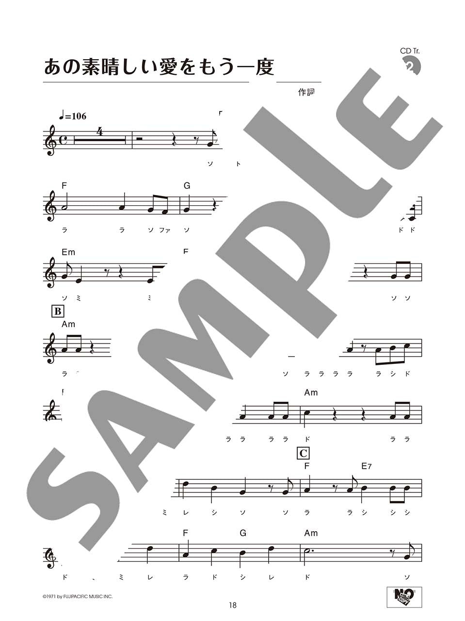 Kayokyoku und Enka Best23-Sammlung für Ocarina Solo mit CD-Notenbuch