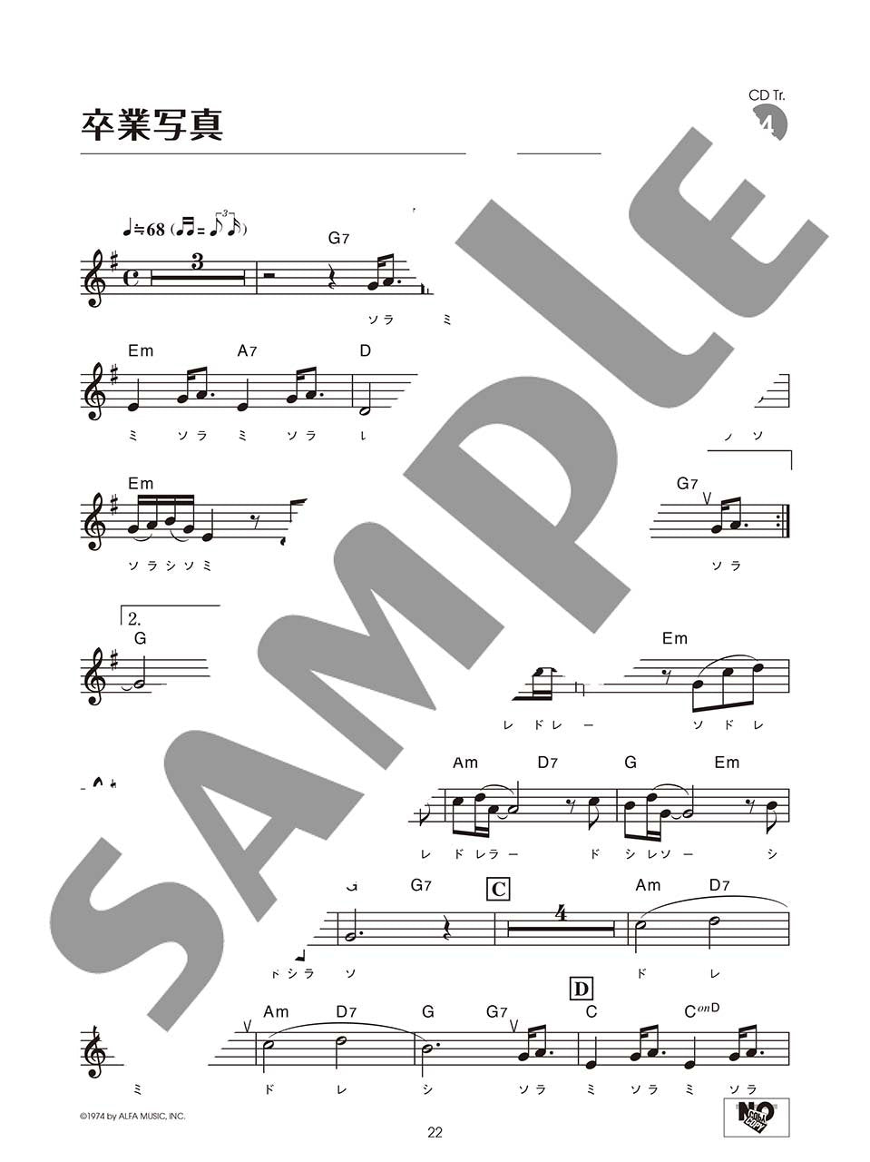 Kayokyoku und Enka Best23-Sammlung für Ocarina Solo mit CD-Notenbuch