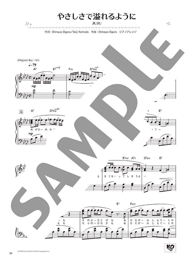 Wedding Song Book Piano Solo - Sheet Music Book
