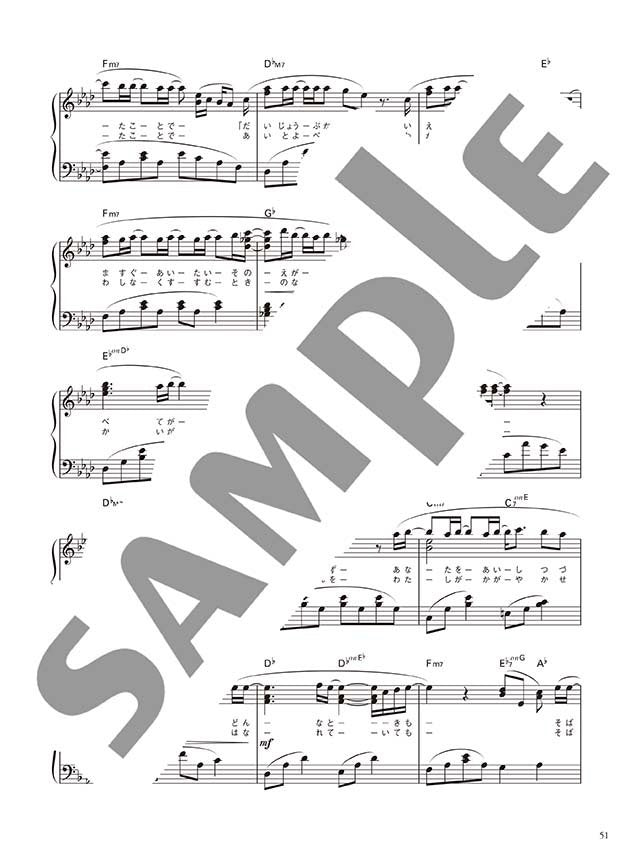Wedding Song Book Piano Solo - Sheet Music Book
