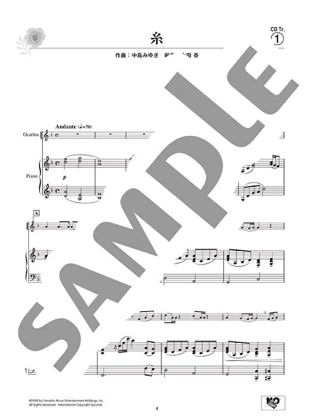Ocarina Standard Songs Selection with Piano accompaniment with CD - Sheet Music Book