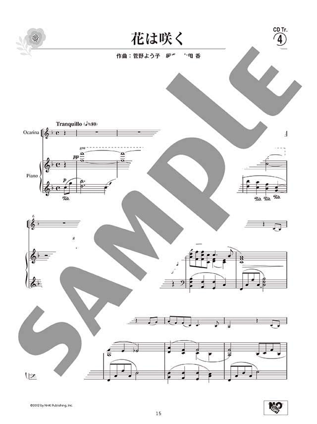 Ocarina Standard Songs Selection with Piano accompaniment with CD - Sheet Music Book