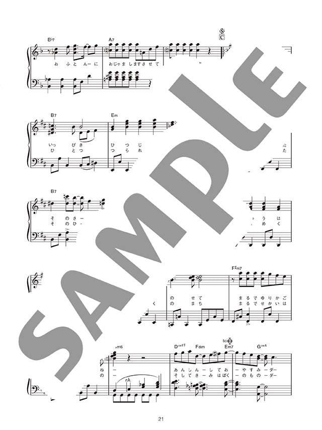 Masayoshi Ooishi Piano Solo [Kariuta] (Mittel) Notenbuch