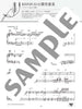 Masayoshi Ooishi Piano Solo [Kariuta](Intermediate) Sheet Music Book
