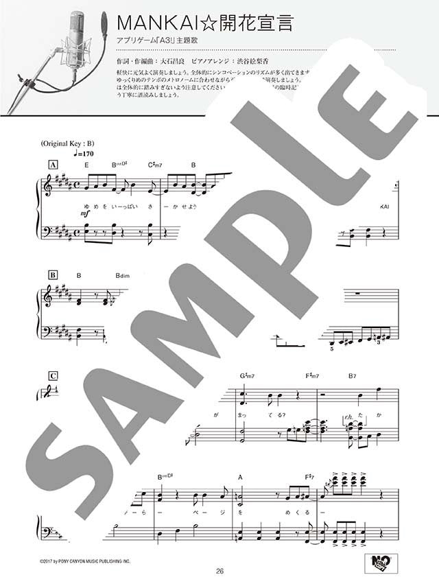 Masayoshi Ooishi Piano Solo [Kariuta](Intermediate) Sheet Music Book
