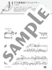 Masayoshi Ooishi Piano Solo [Kariuta](Intermediate) Sheet Music Book