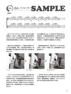 J-Pop Rock Arrangement by Osamuraisan 1 for Guitar Solo(+performance CD) - Sheet Music Book
