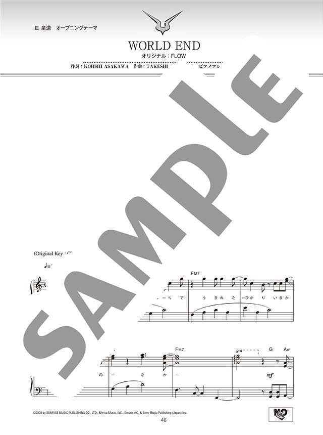CODE GEASS Lelouch of the Rebellion(Anime): Piano Selection for Piano Solo - Sheet Music Book