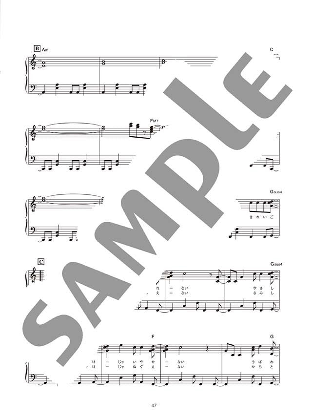 CODE GEASS Lelouch of the Rebellion(Anime): Piano Selection for Piano Solo - Sheet Music Book